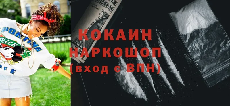 дарк нет формула  Кулебаки  COCAIN Боливия  гидра вход 